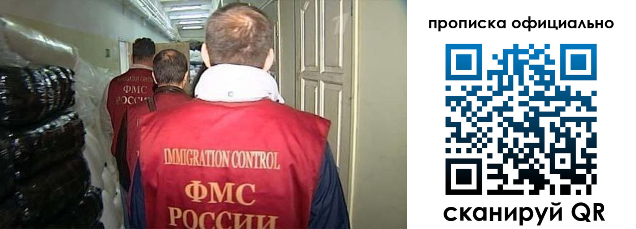 регистрация для дет. сада в Петухово