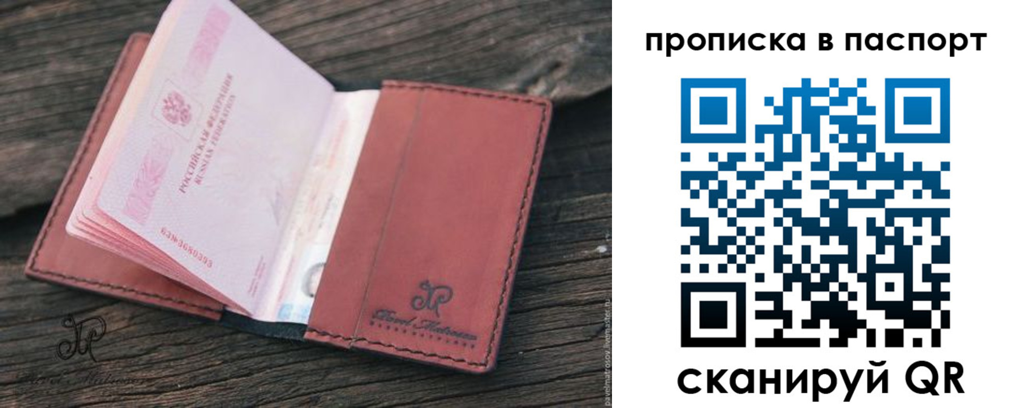временная регистрация поиск в Петухово