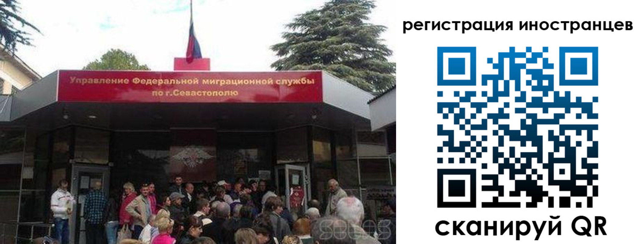 прописка в Петухово