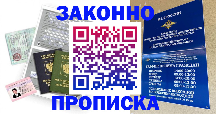 найти адрес прописки в Петухово