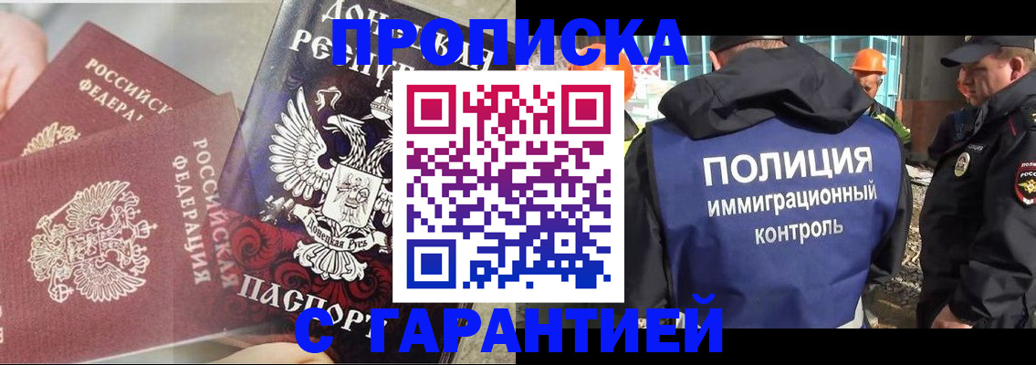 форма 3 в Петухово