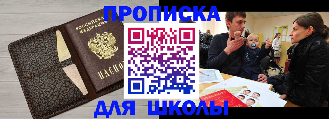 форма 3 в Петухово